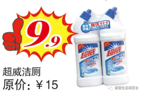 普麗生南風(fēng)新天地店盛大開(kāi)業(yè) 一站式日用品購(gòu)物新體驗(yàn)